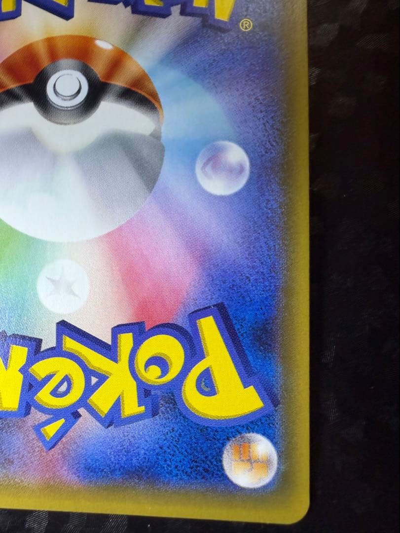 ポケモンカード　帽子リーリエ　SR