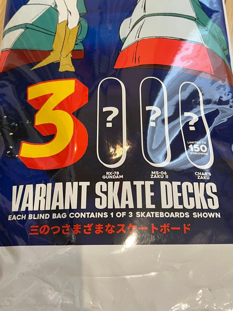 HUF x ガンダムコラボ スケートボードデッキ [？？？]