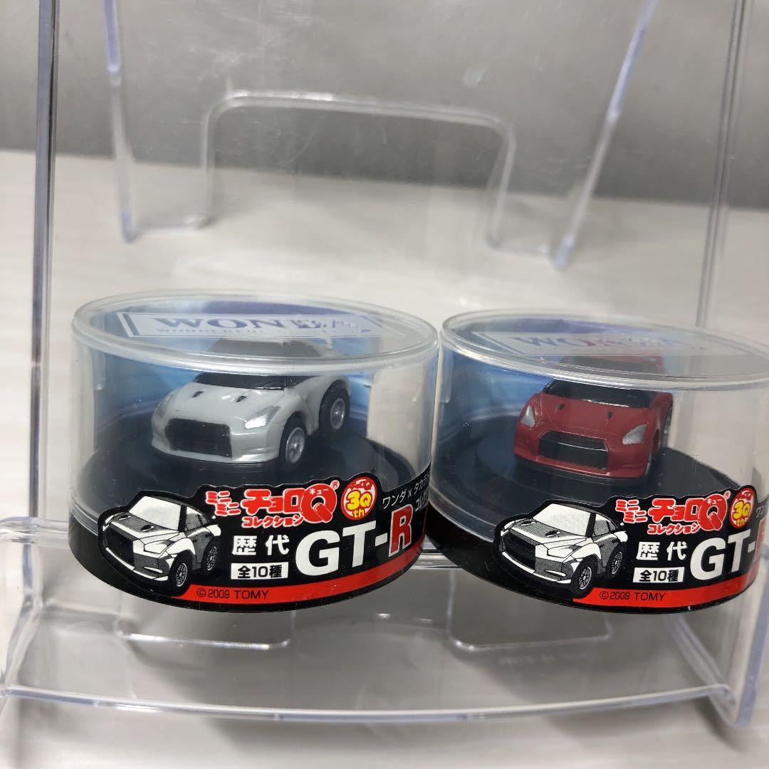 ミニミニチョロQ  歴代GT-R　フルコンプ　スカイライン　日産