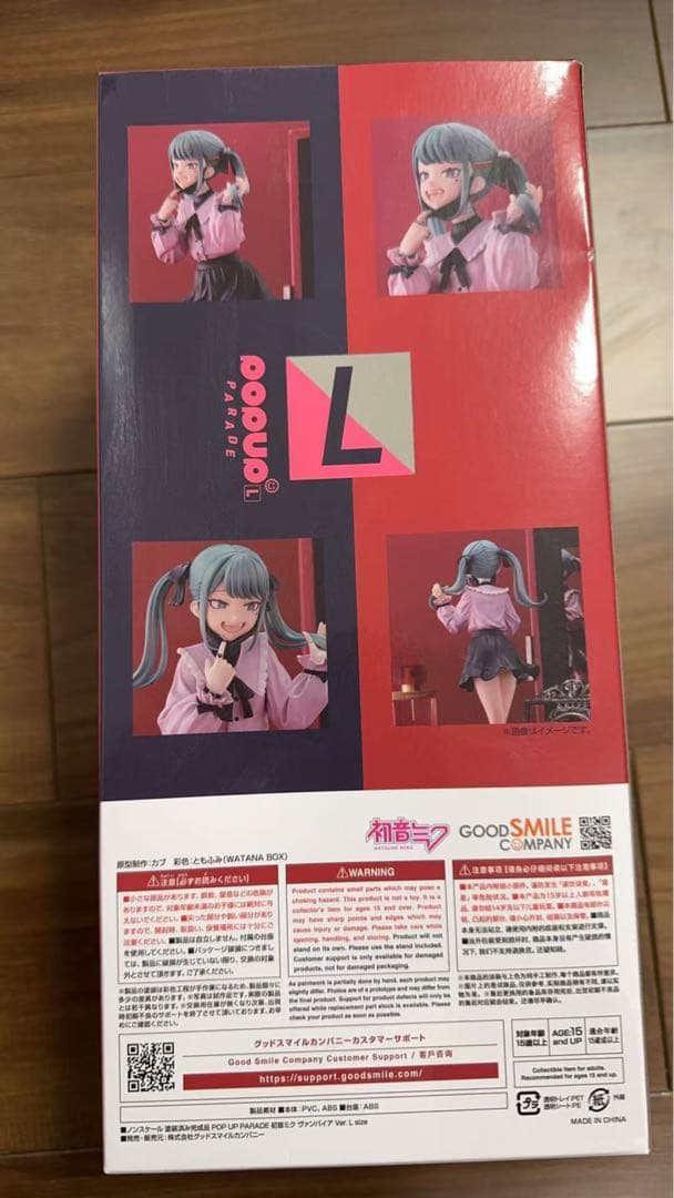【未開封】POP UP PARADE 初音ミク ヴァンパイア Ver. L