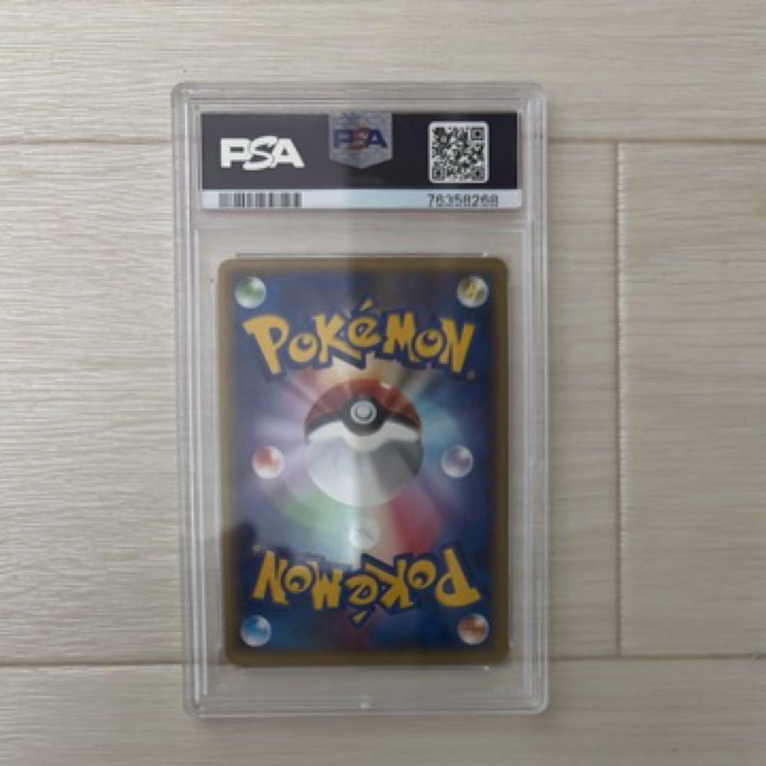 ルカリオ ★ [LL 026/040](強化パック「ロストリンク」)