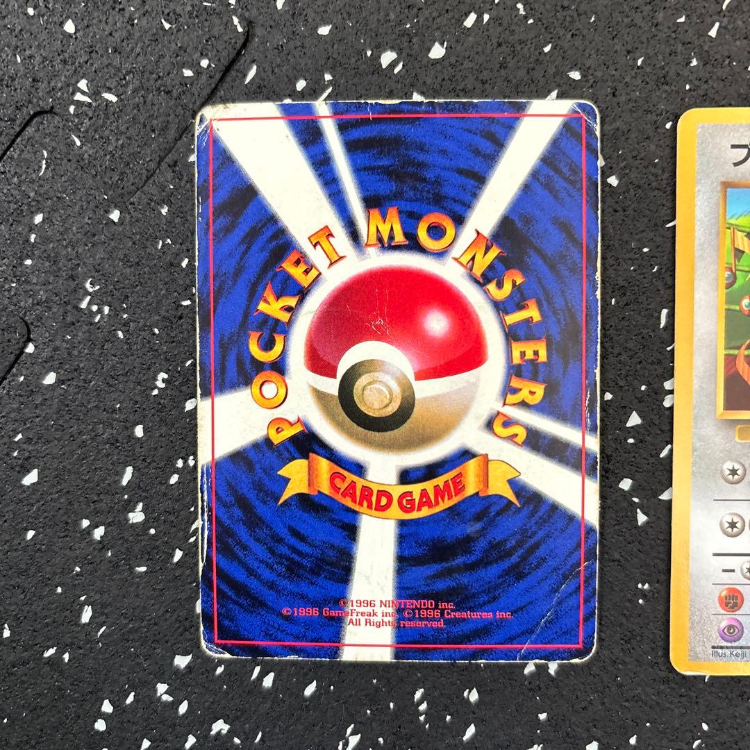 ピカチュウ　プリン コロコロ プロモ 光沢あり 旧裏