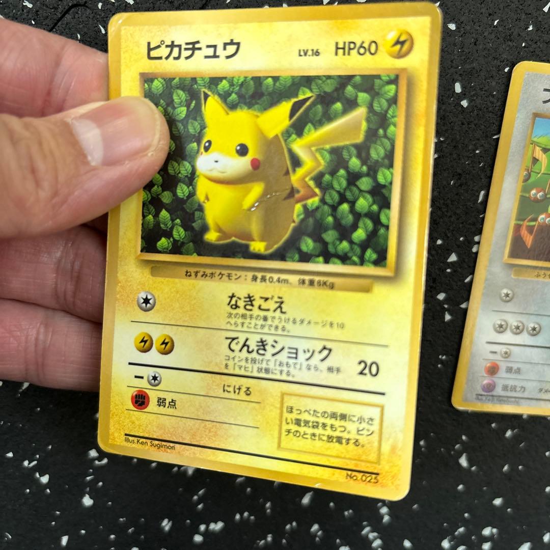 ピカチュウ　プリン コロコロ プロモ 光沢あり 旧裏