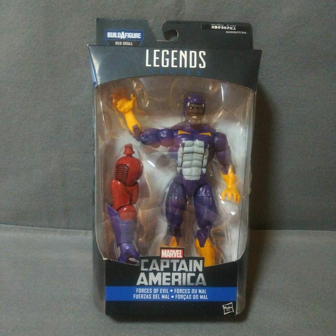 マーベルレジェンド　キャプテンアメリカ　RED SKULL　レッドスカル
