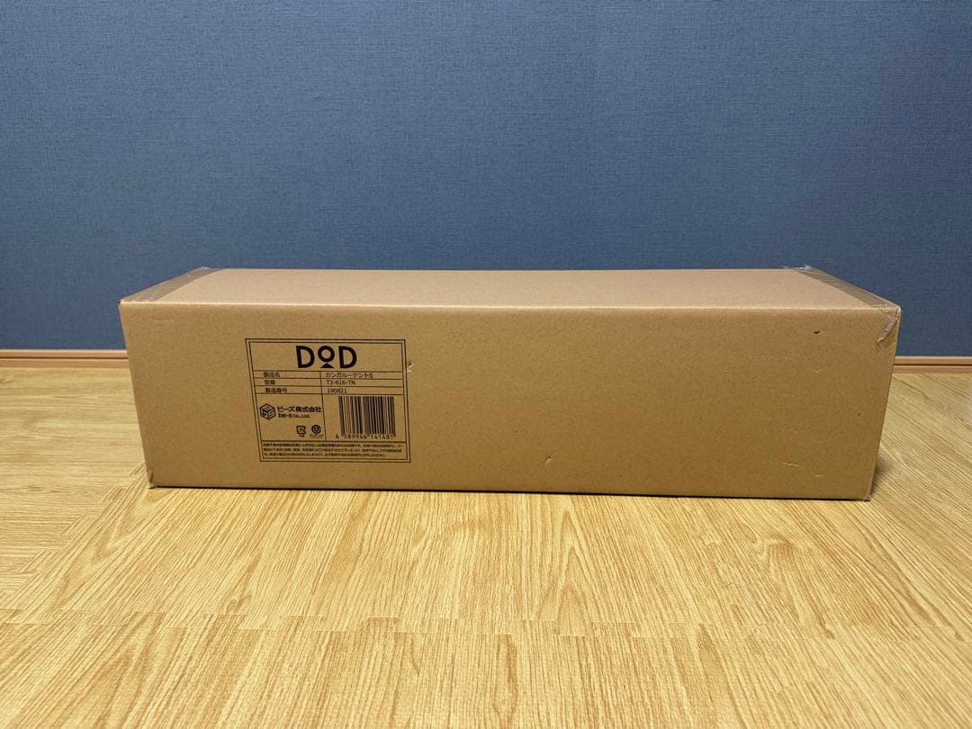 DOD ワンタッチカンガルーテント S T2-616-TN