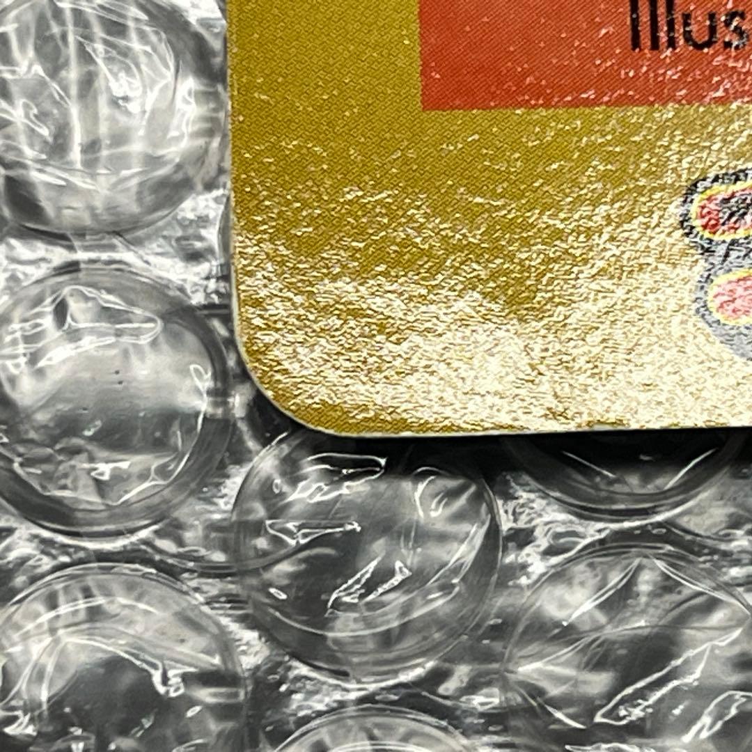 月刊コロコロコミック4月号付録 スペシャルジャンボポケモンカード リザードン