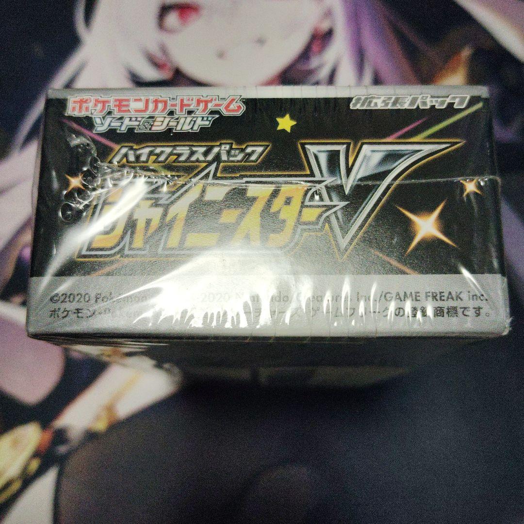 ポケカ　シャイニースターV　未開封BOX　シュリンク付き