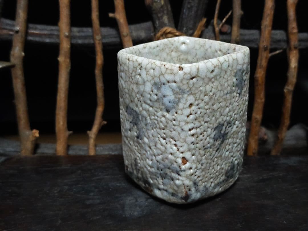 ♥絵志野　ぐい呑み　桐箱付き　⑩　志野　ぐい飲み　骨董品