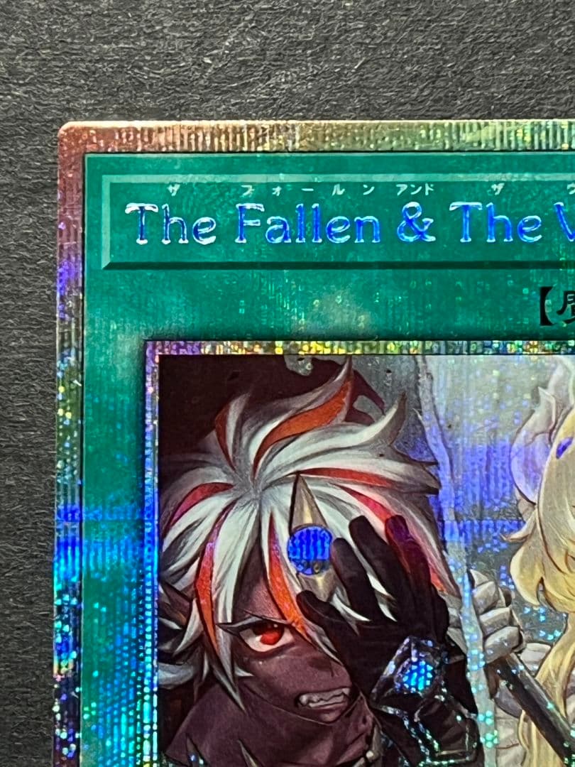 The Fallen & Virtuous プリシク　②