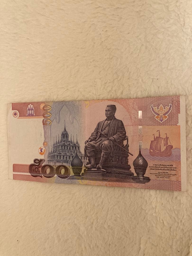 タイ 旧紙幣 セット ラーマ9世 旧500バーツ含む 海外紙幣 コレクション用