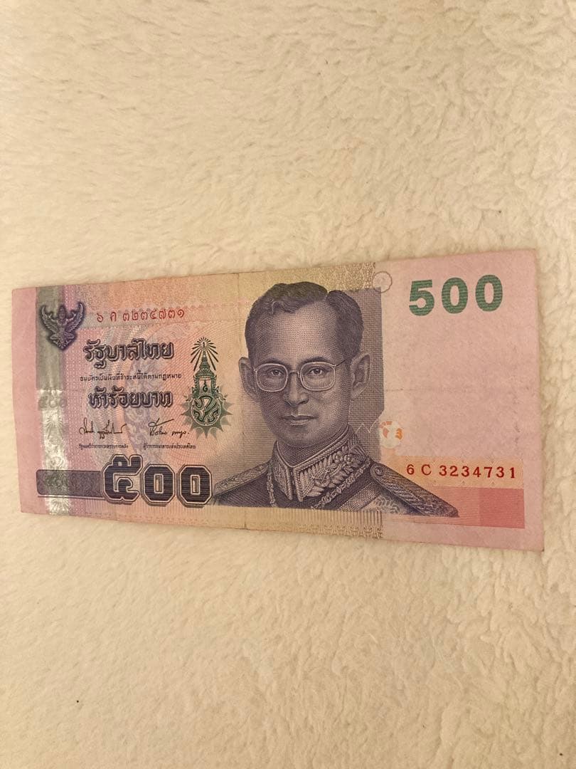 タイ 旧紙幣 セット ラーマ9世 旧500バーツ含む 海外紙幣 コレクション用