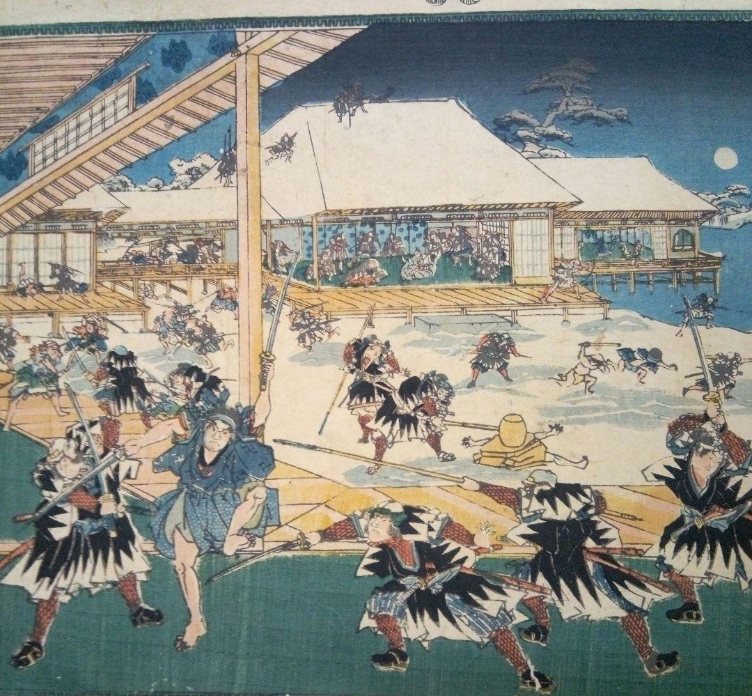 浮世絵、忠雄義臣録、第1～第12全12枚揃い売り三代歌川豊国画 虫穴多ジャンク