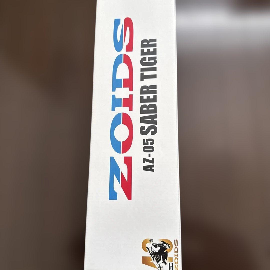 ZOIDS EZ-016 SABER TIGER 40周年記念