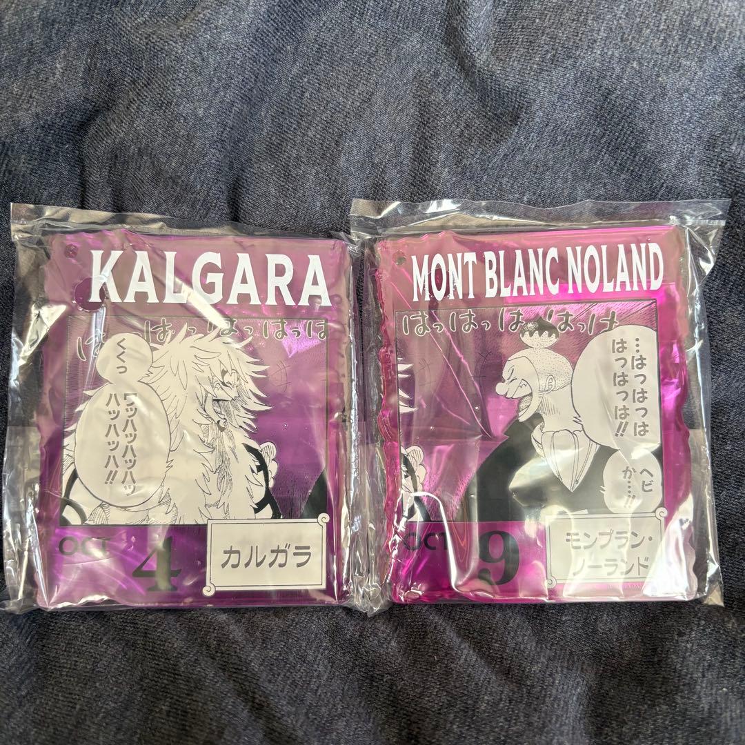 ONE PIECE BASE SHOPくじ ルフィ フルカラー その他