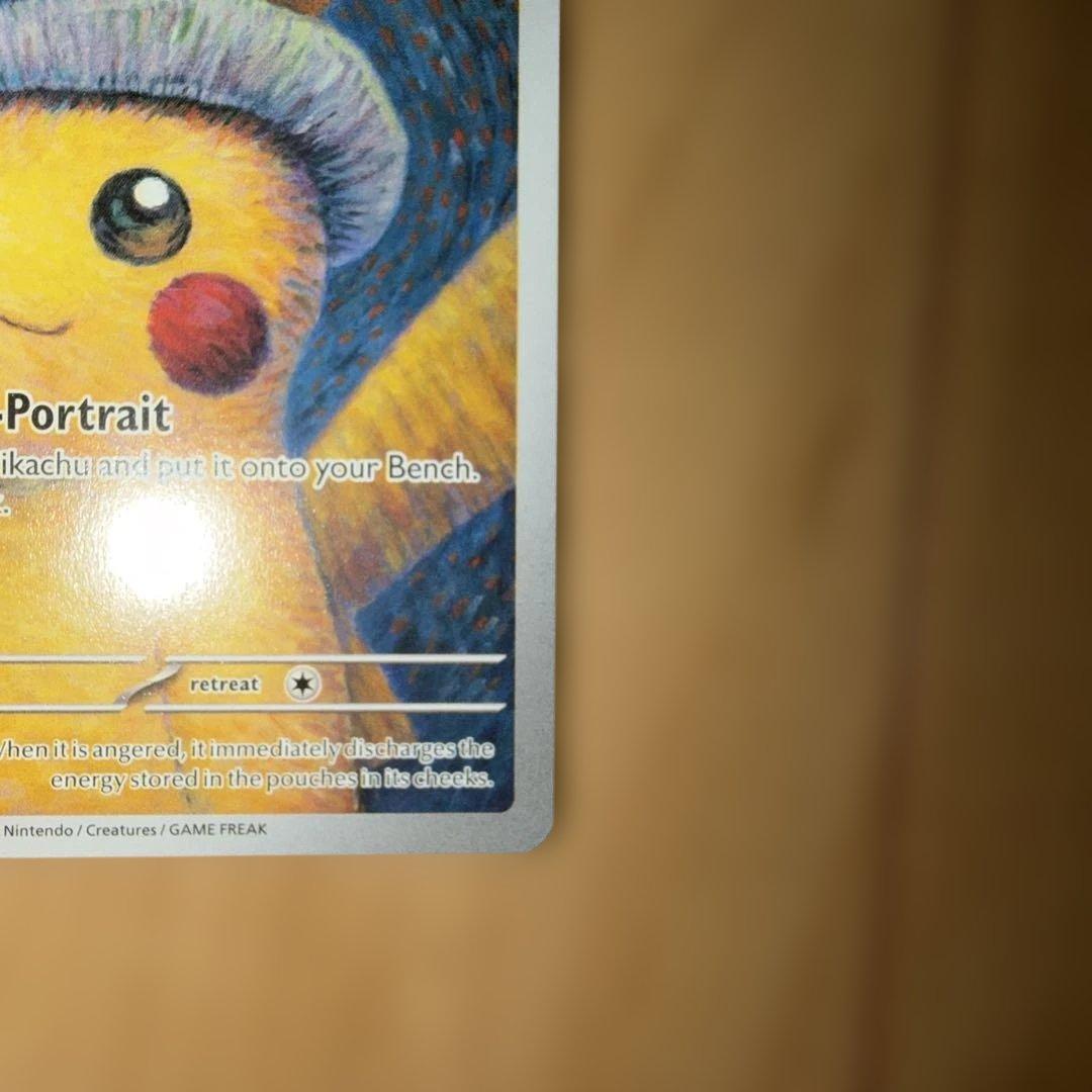 ゴッホピカチュウ 085 SVP Pikachu With Grey Felt