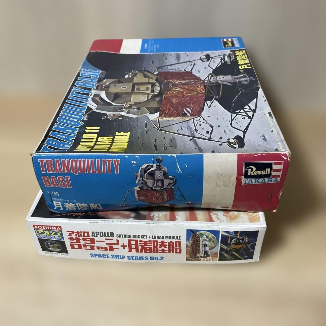 アポロ計画 プラモデル 2点セット 月着陸船 未組立. Ln609