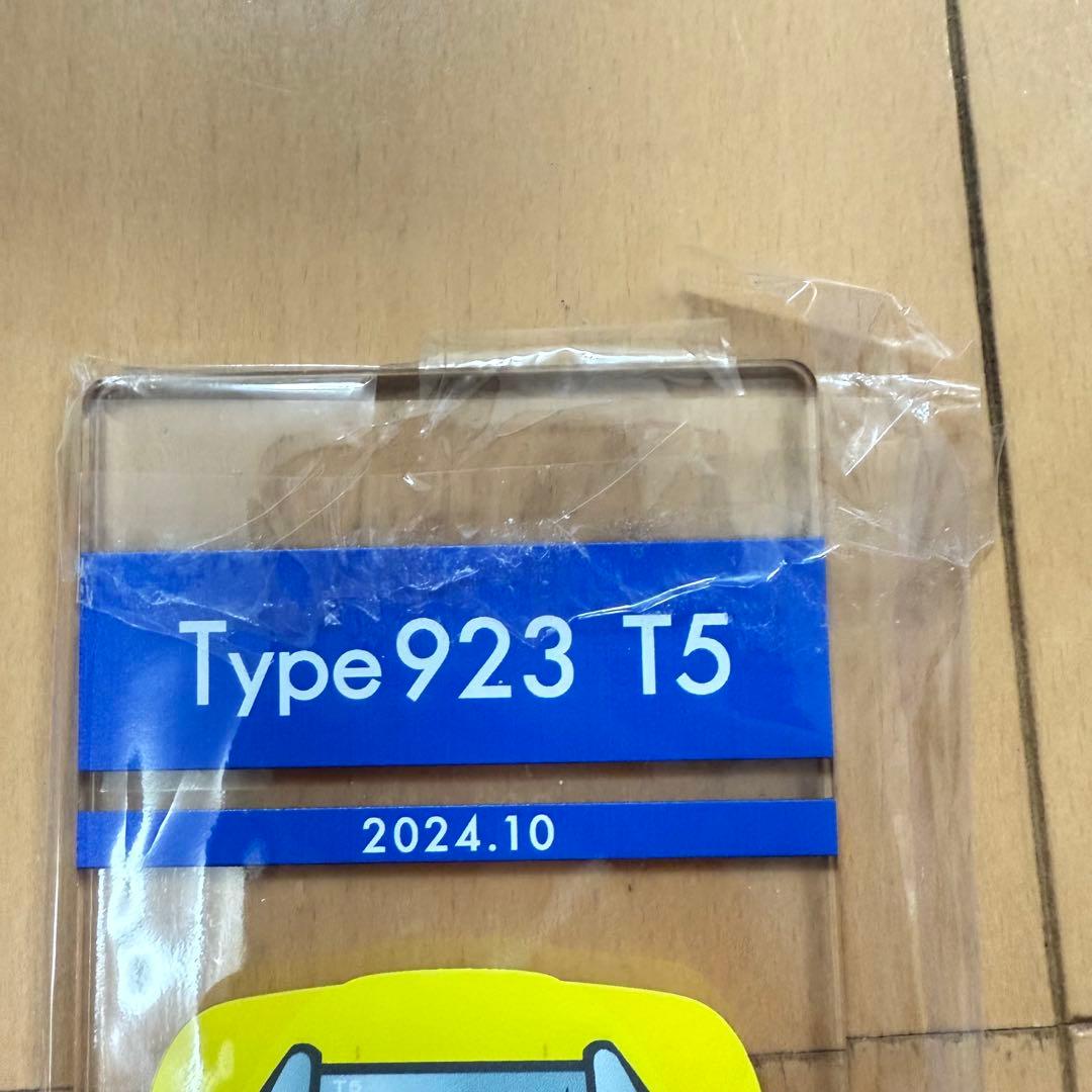 ドクターイエロー体験乗車 記念品セット