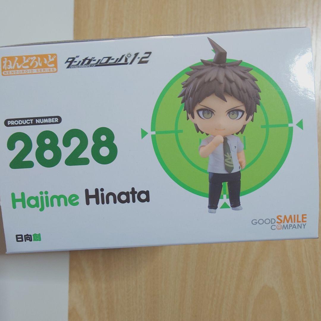 【未開封】スーパーダンガンロンパ2　日向創　ねんどろいど【ダンロン】