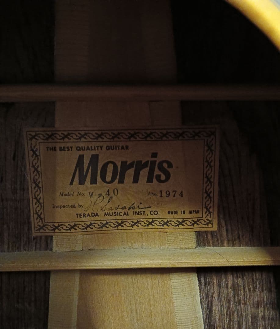 美品！モーリス　W-40 1974年製　3Pバック　ハカランダ