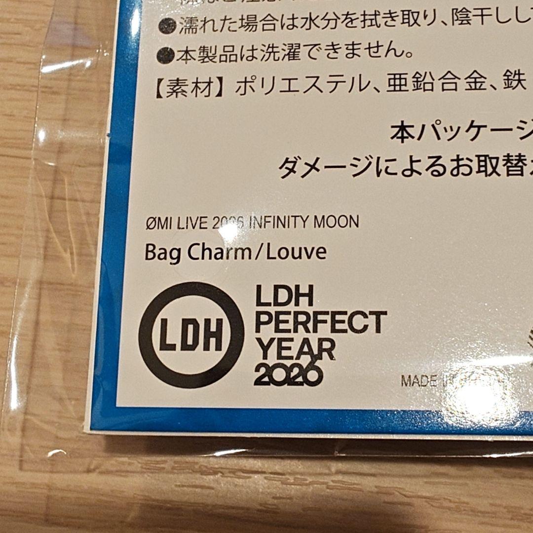 登坂広臣 INFINITY MOON 1/30 会場限定 4点セット