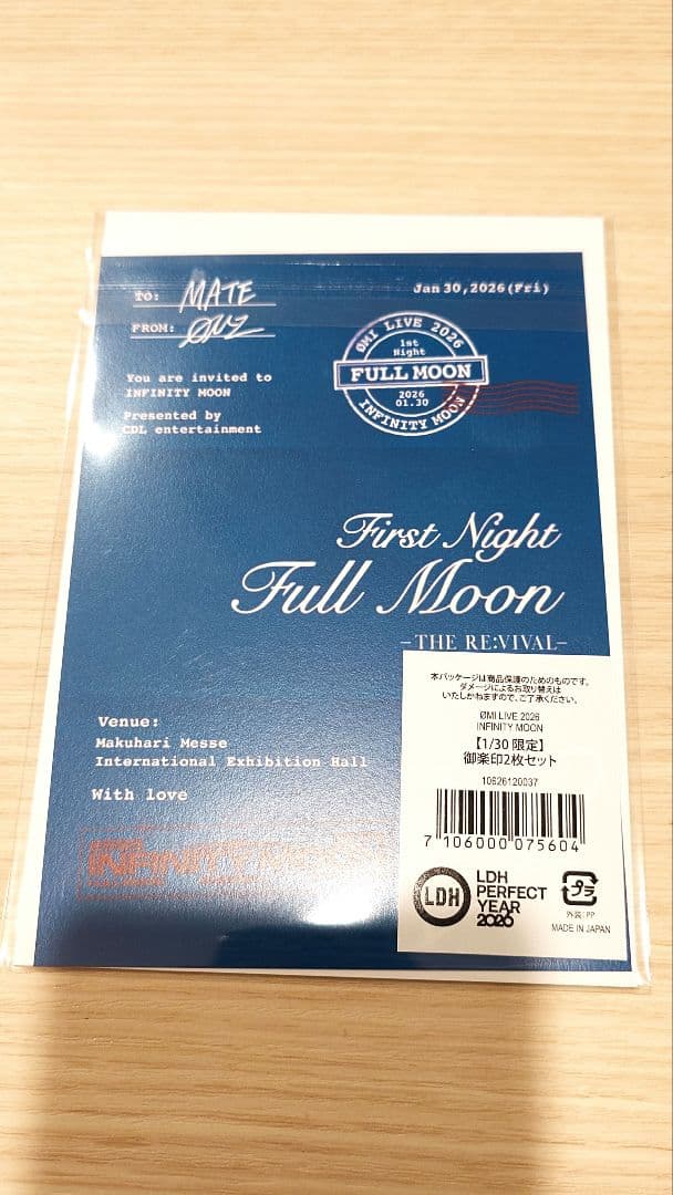 登坂広臣 INFINITY MOON 1/30 会場限定 4点セット