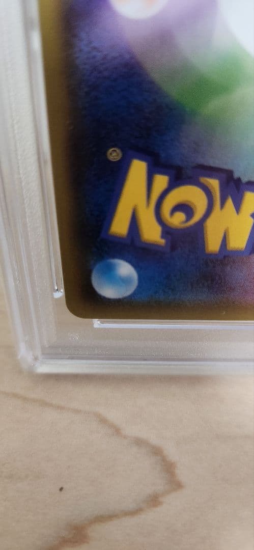 2021 ポケモンカード リーフィアVMAX #089