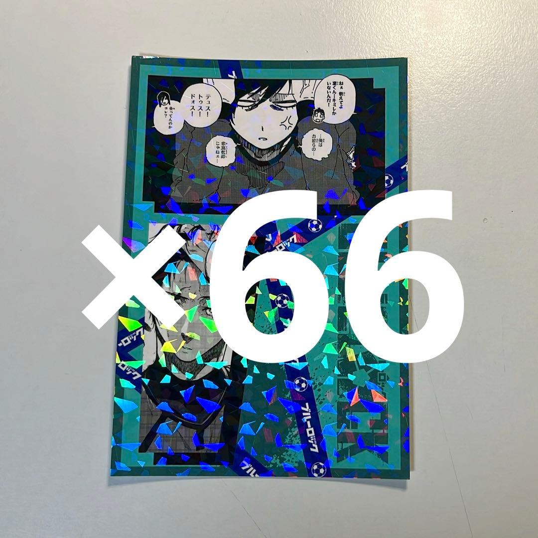 ブルーロック　糸師凛　ホログラムポストカード　プリカフェ