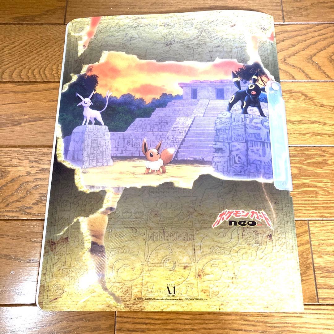 ポケモンカードneoプレミアムファイル トレカ ポケットモンスター 当時物 希少