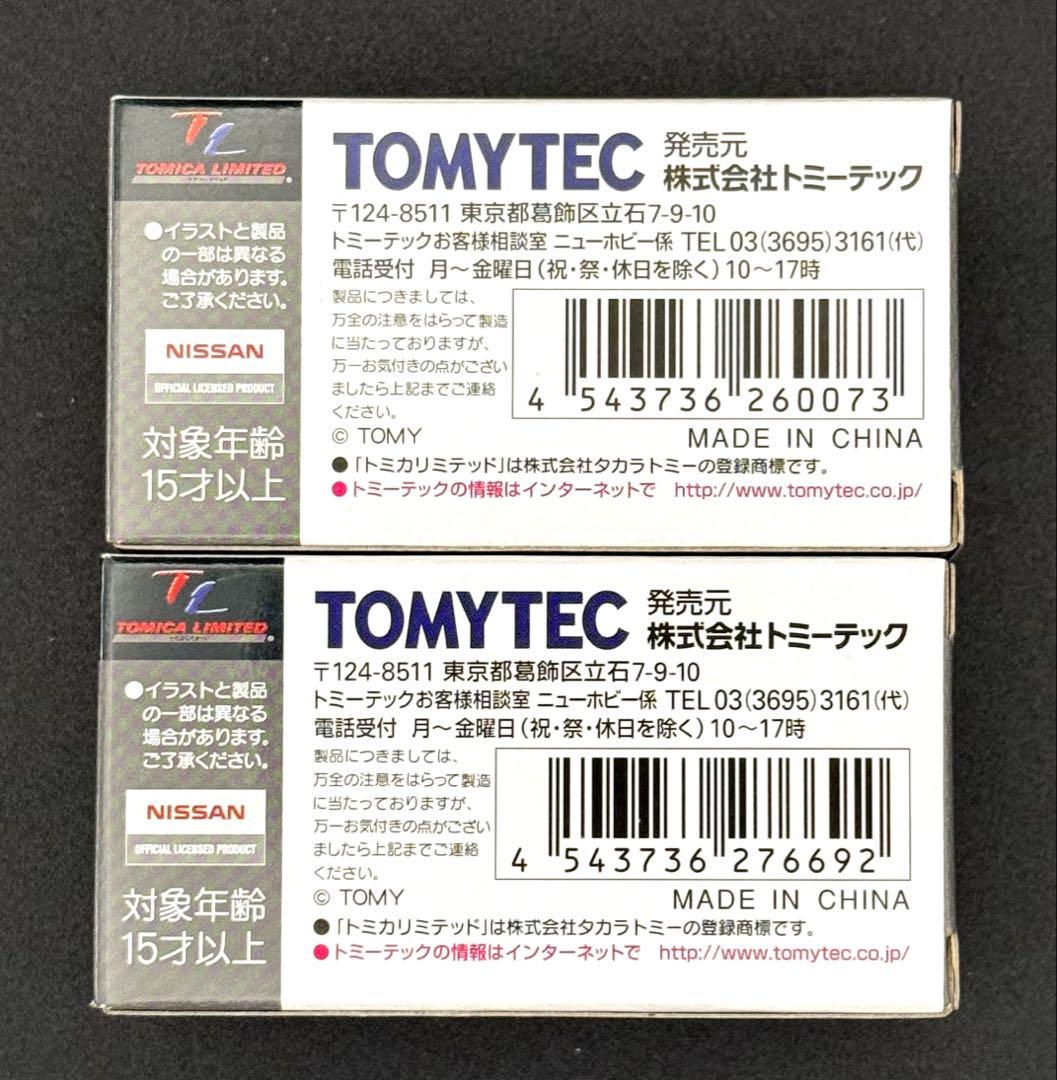 【新品】TOMICA LIMITED VINTAGE NEO 日産 Be-1