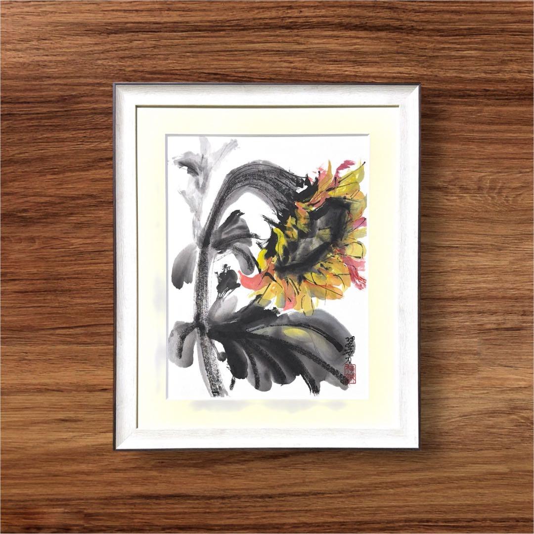 【古口翠芳/Suihou Koguchi】墨彩画　向日葵　木製額縁付き