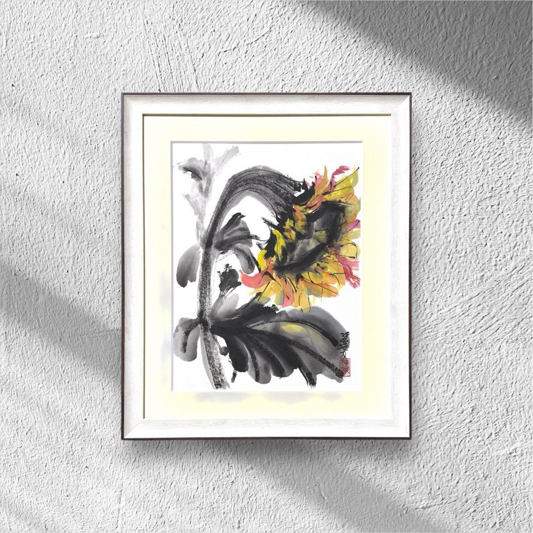 【古口翠芳/Suihou Koguchi】墨彩画　向日葵　木製額縁付き