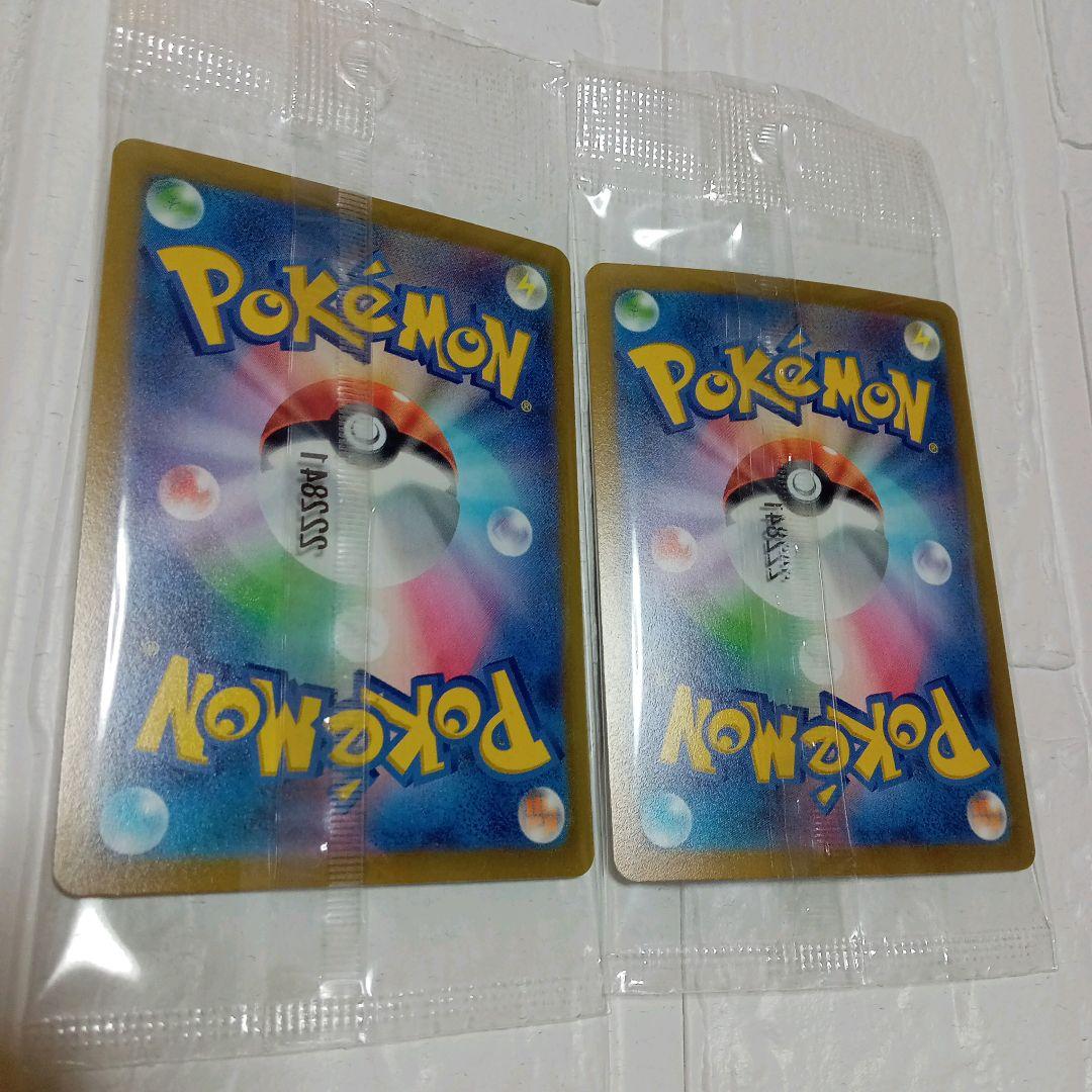 新品　ピカチュウ：パッケージ版『ポケットモンスター スカーレット』カード2枚