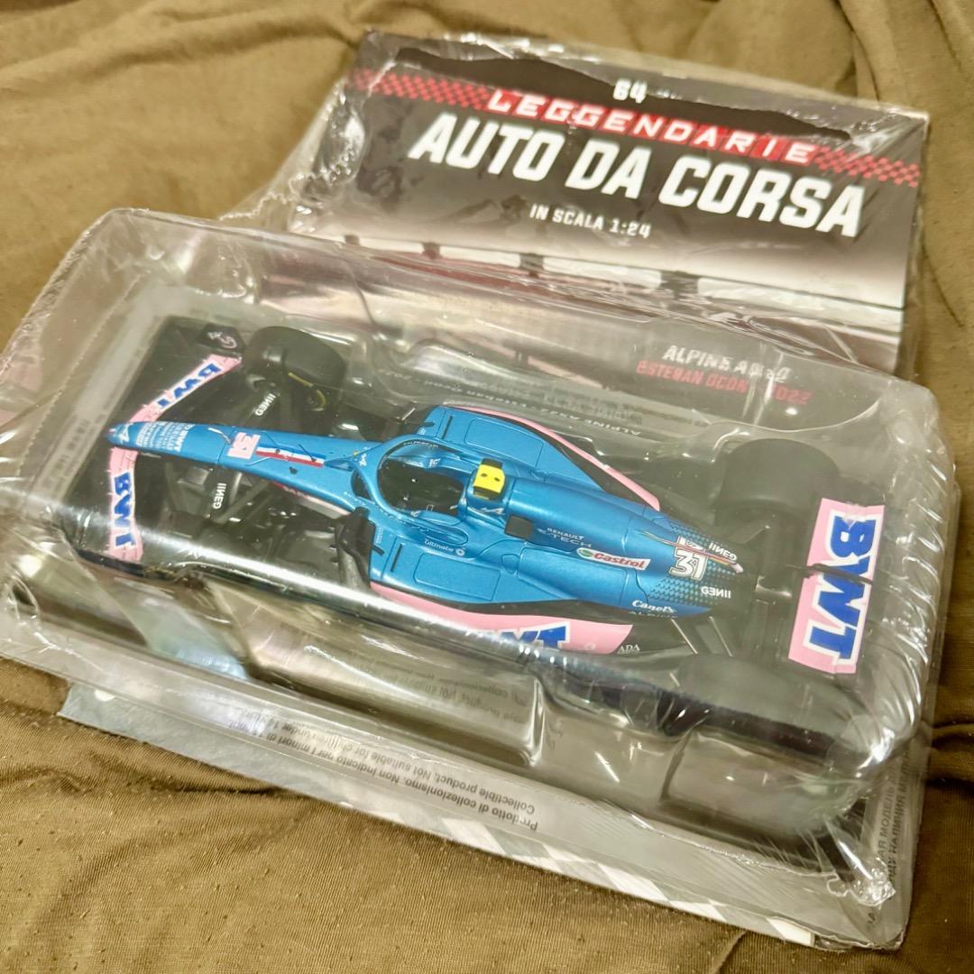 日本未発売　ビッグスケールF1コレクション アルピーヌ A522