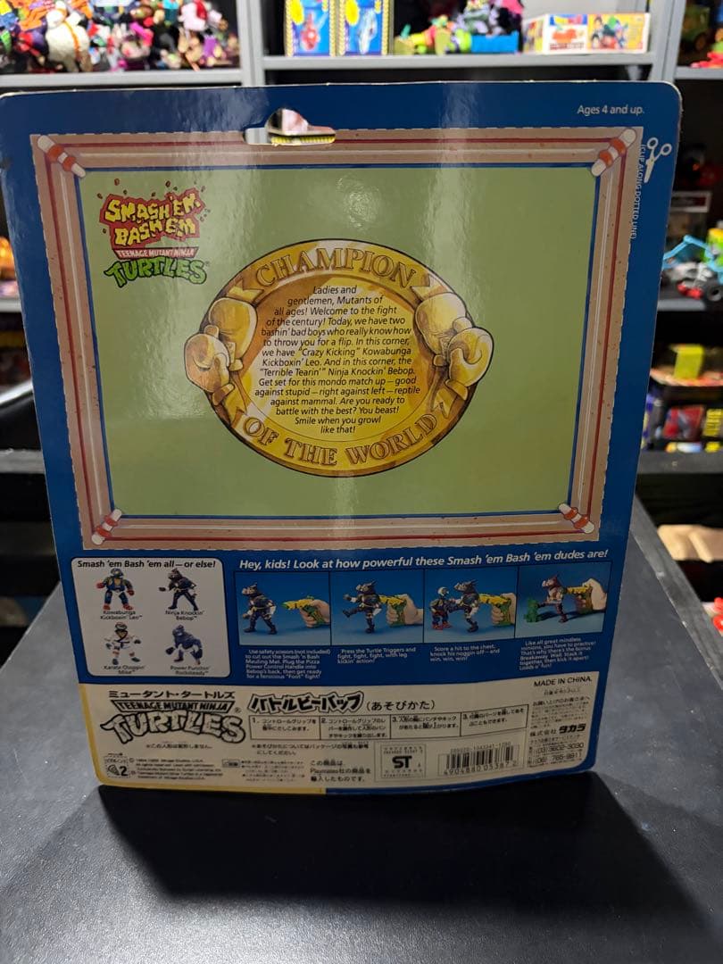 ミュータントタートルズTeenage Mutant Ninja Bebop