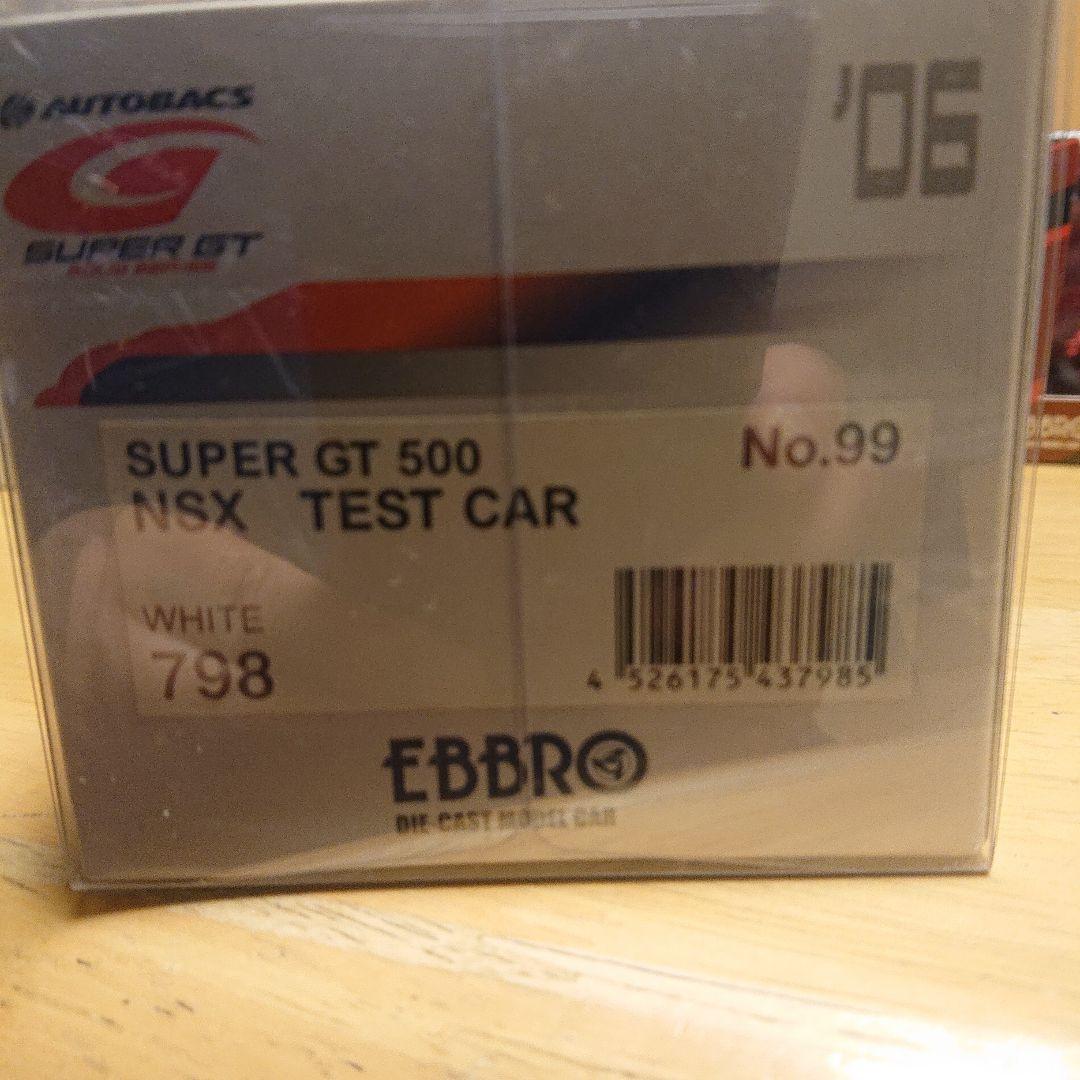 エブロ 1/43 NSX 2006 エプソン/タカタ/ARTA/テストカーセット