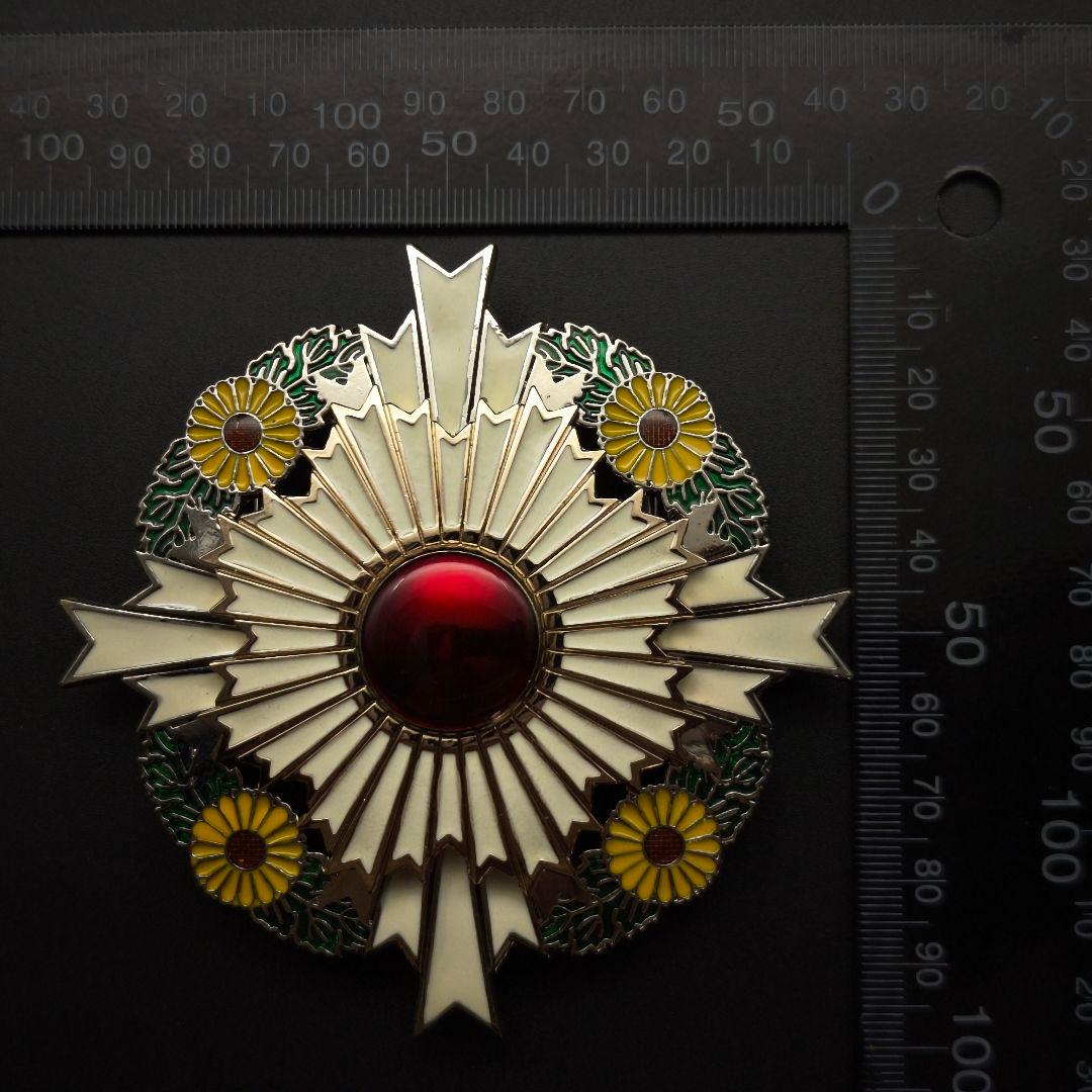日本勲章　菊花章　金属製　レプリカ