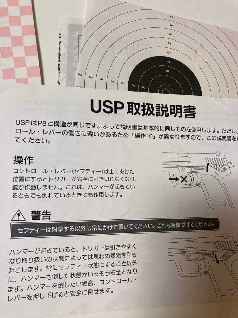 タナカ製USPブローバックガスガン HWブラック 説明書付き