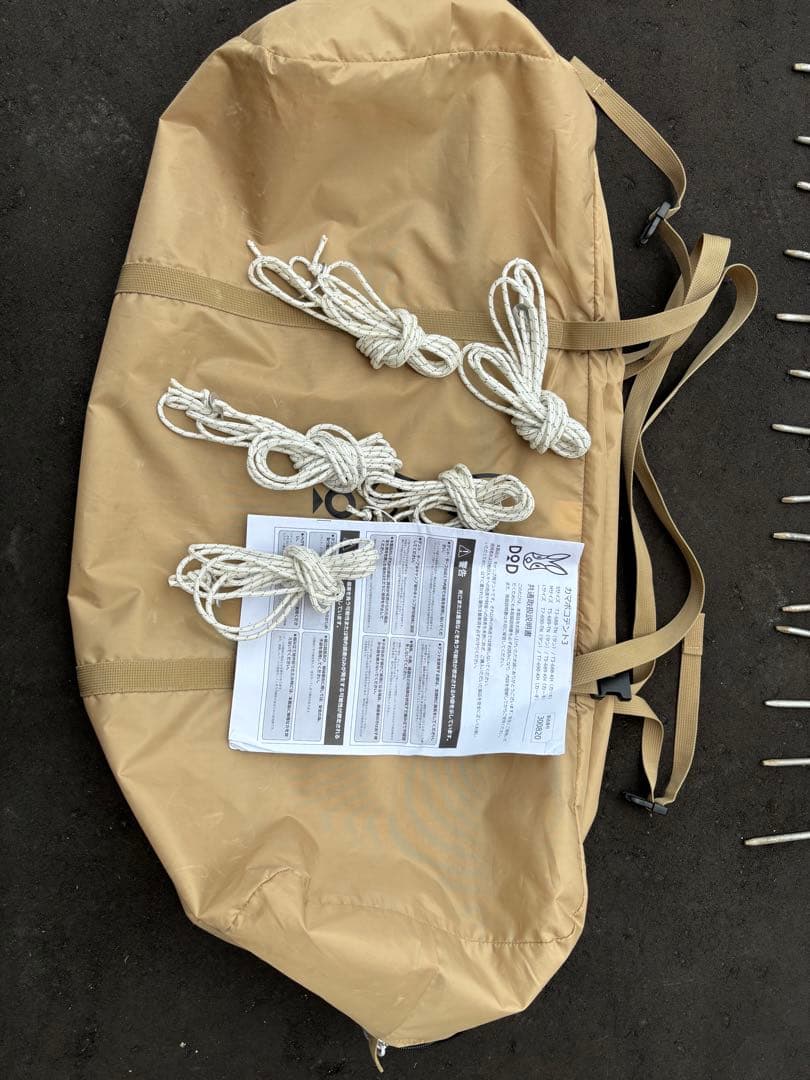 カマボコテント3M