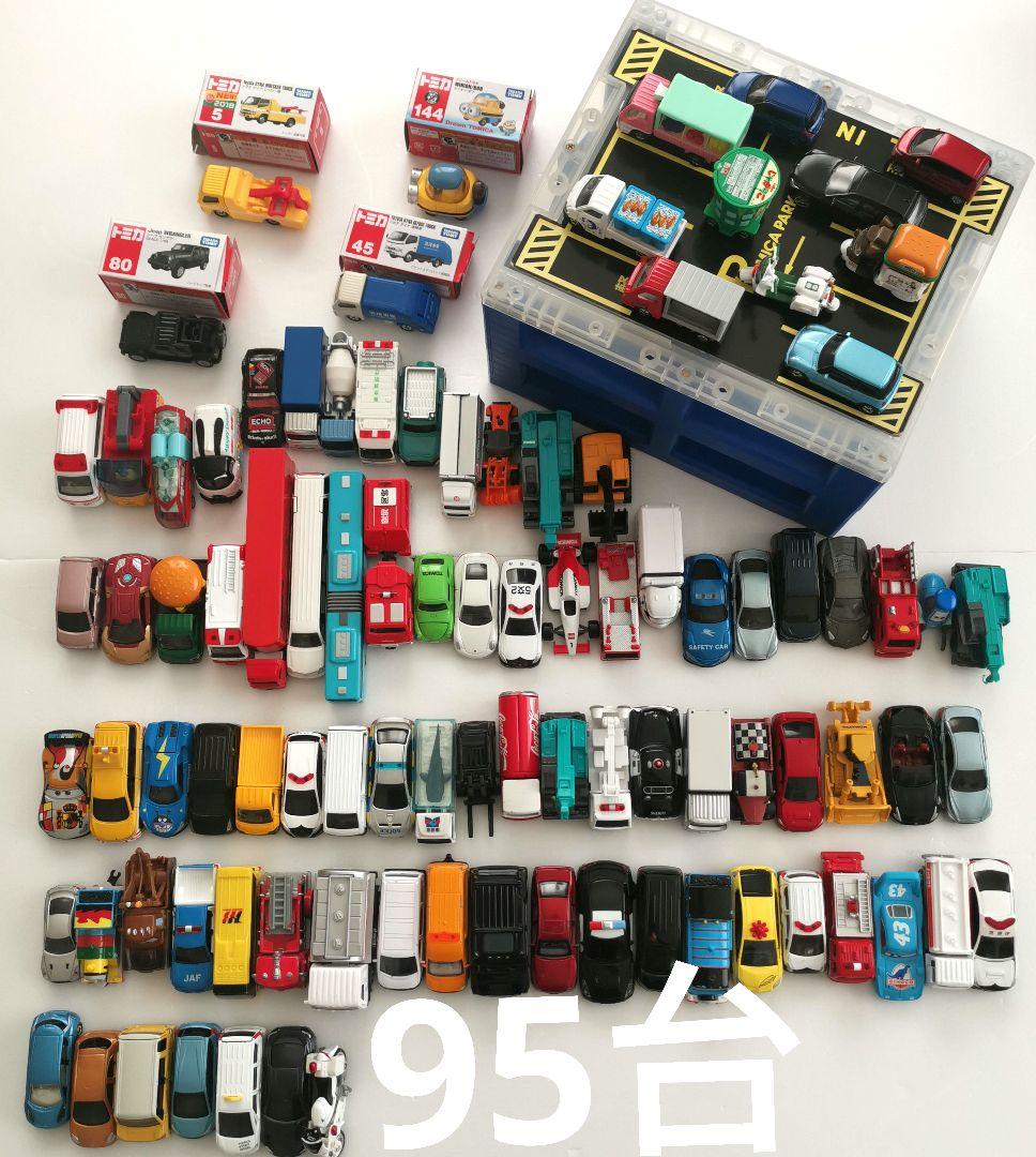 トミカミニカー95台・駐車場