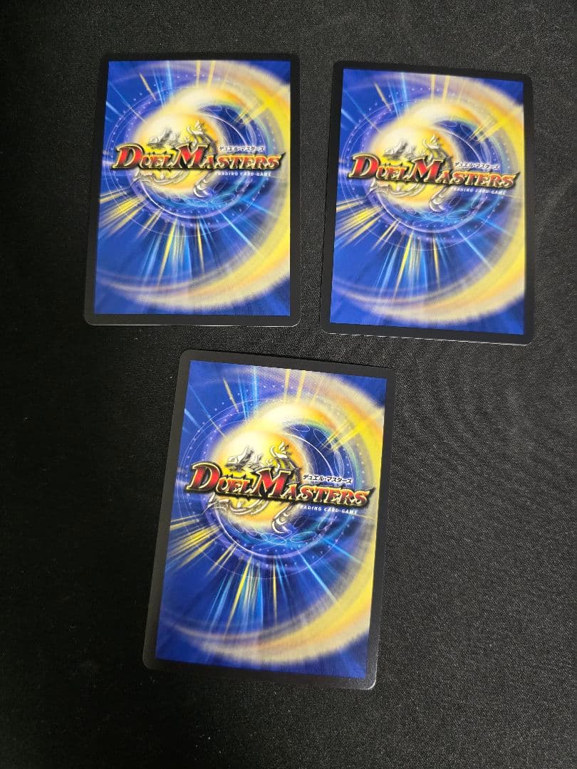 飛翔龍 5000vt　3枚セット　デュエルマスターズ　デュエマ