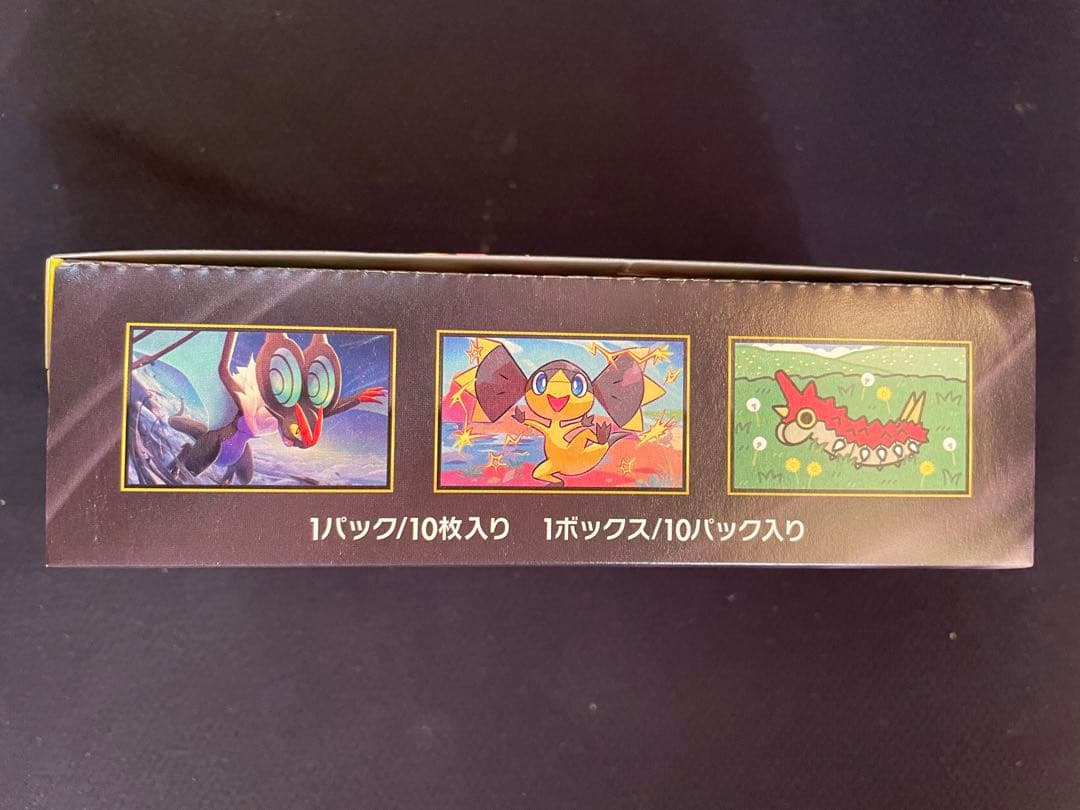 ポケモンカードゲームメガドリームex