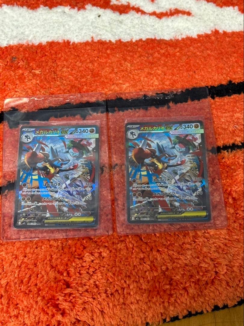 メガルカリオ ex SAR ポケモンカード 2枚セット