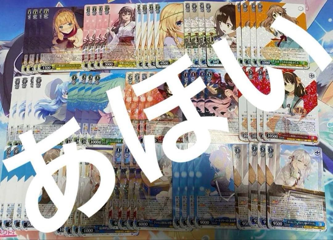 角川スニーカー文庫vol.2 RR以下4コン ヴァイス