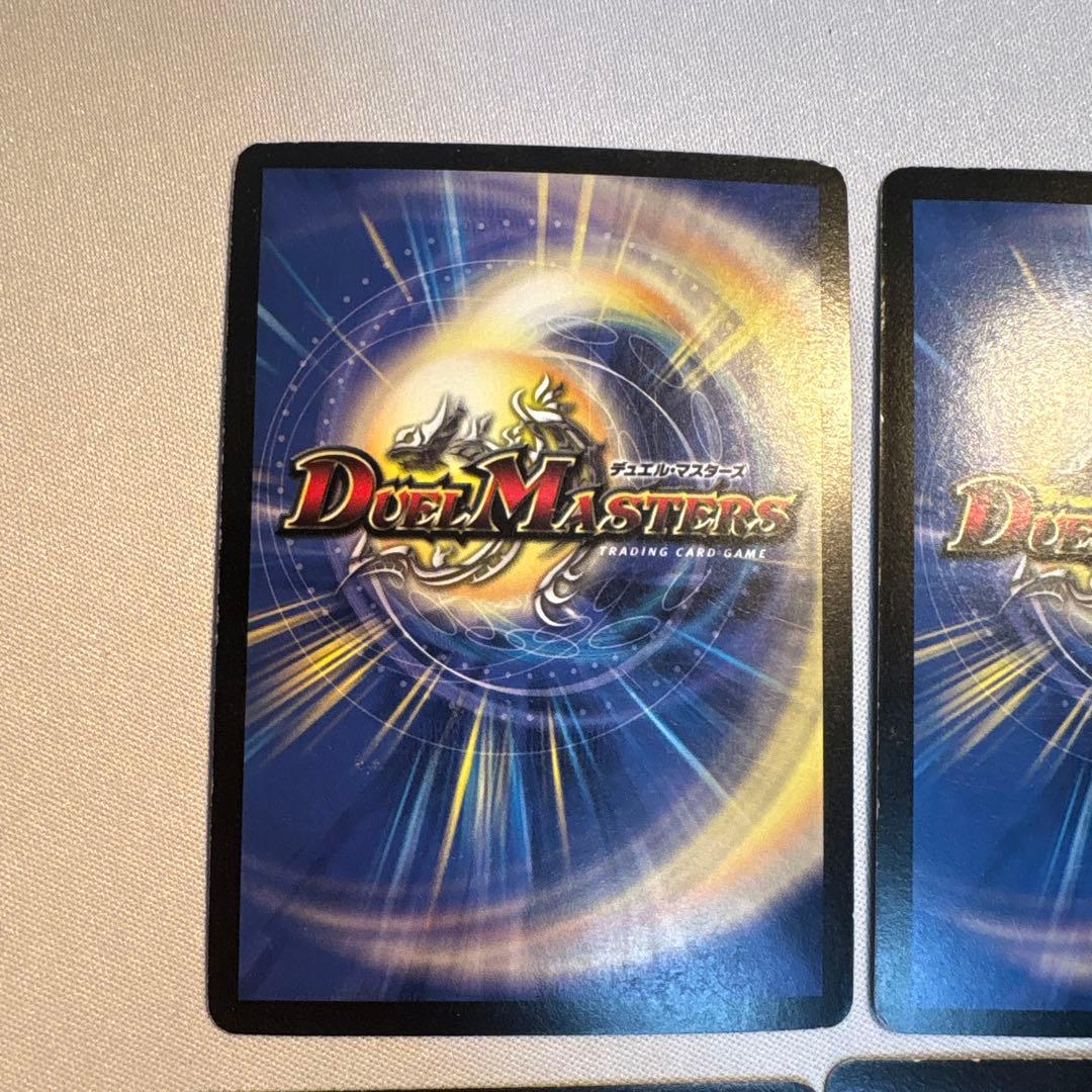 龍仙ロマネスク　初期　4枚　旧枠　デュエマクラシック