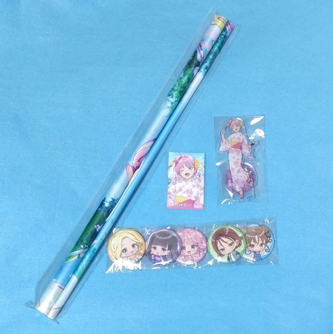 アニメイト　前橋ウィッチーズ　全巻　特典　ユイナ　タペストリー　アクリルスタンド