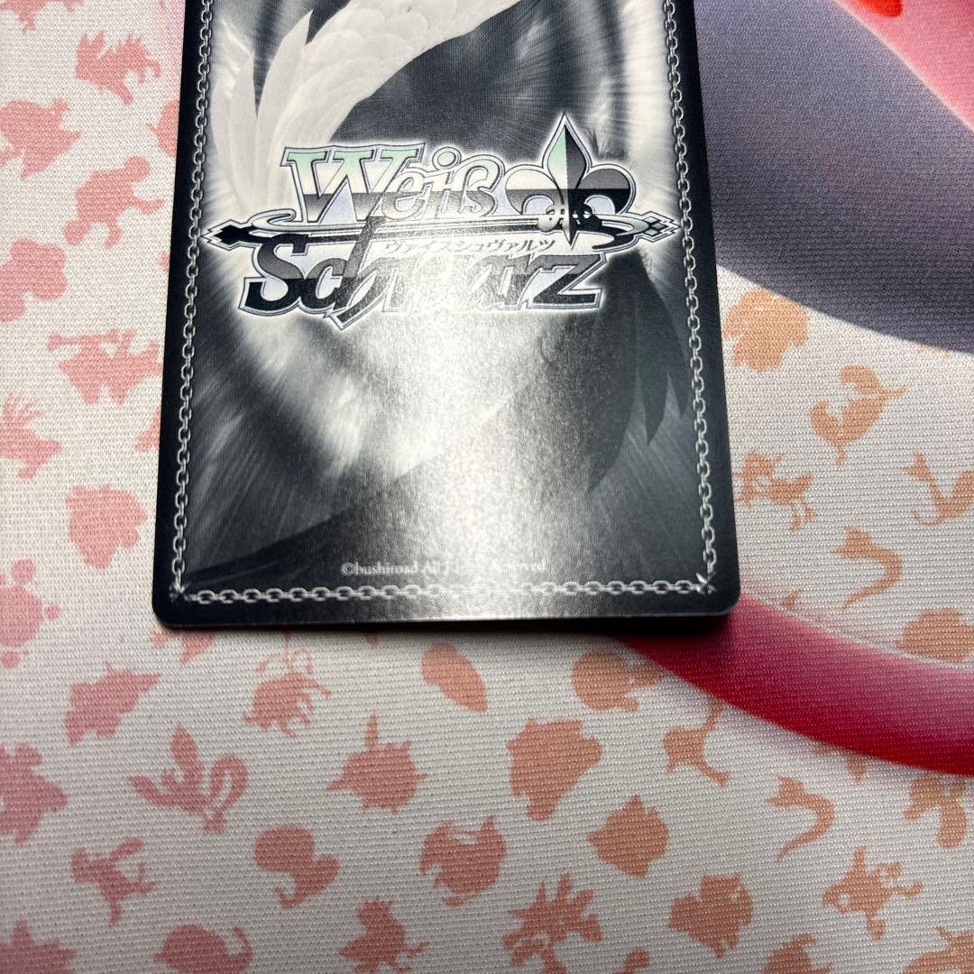 漆黒の揚羽蝶 黒雪姫　sp アクセルワールド