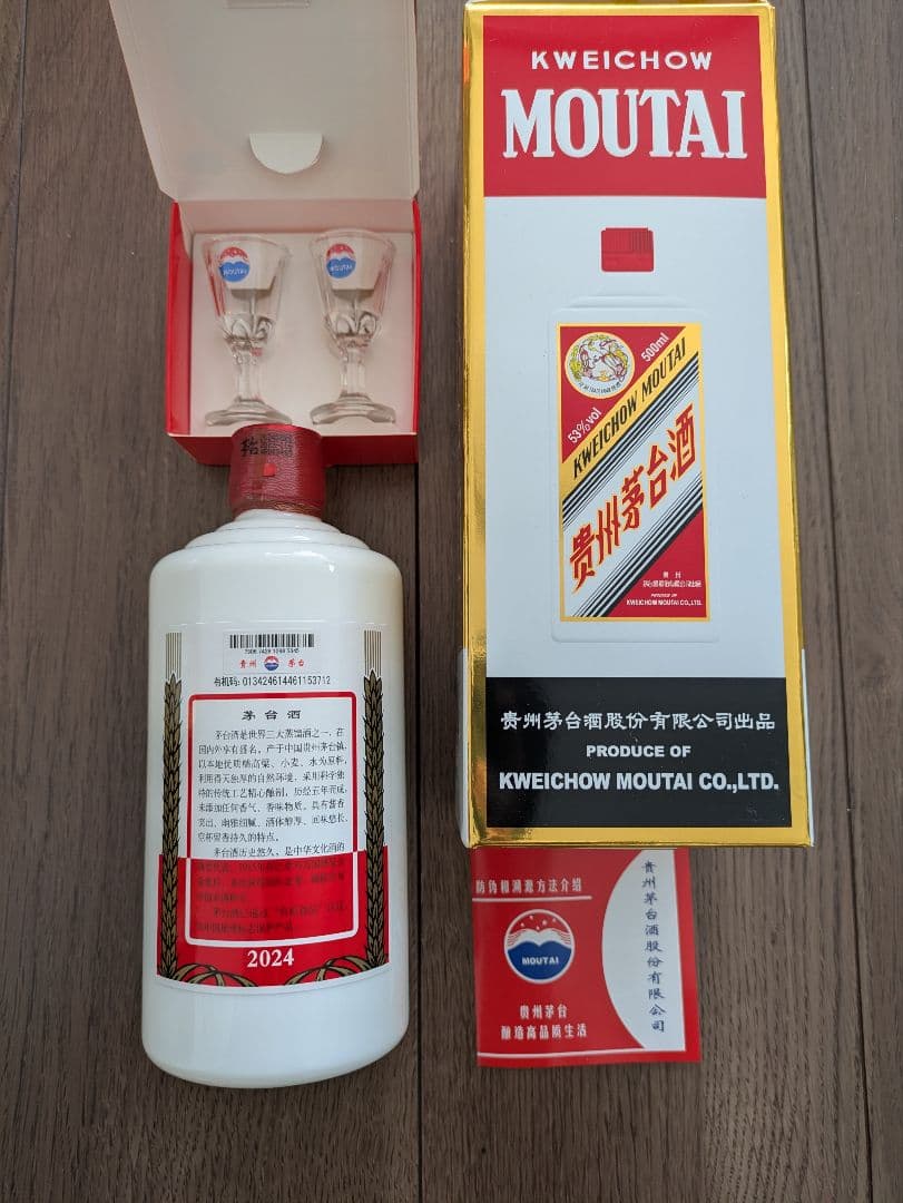 Moutai 貴州茅台酒　天女　 2024年製500mL 1本 グラス付き