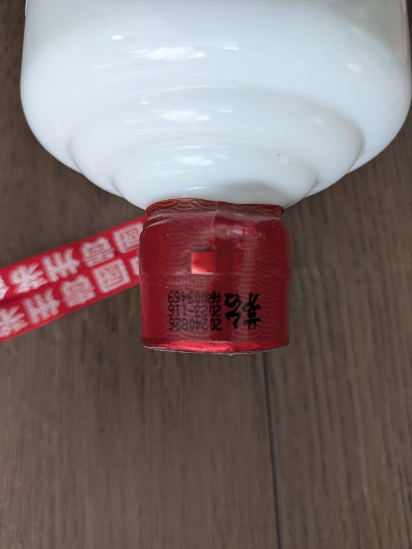 Moutai 貴州茅台酒　天女　 2024年製500mL 1本 グラス付き