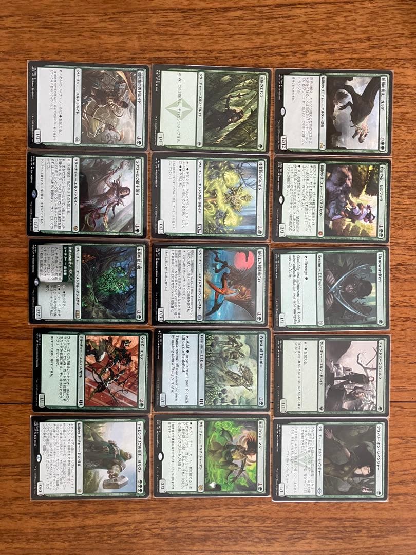 MTG EDH 統率者　原初の飢えガルタ　野生の心セルヴァラ　デッキ
