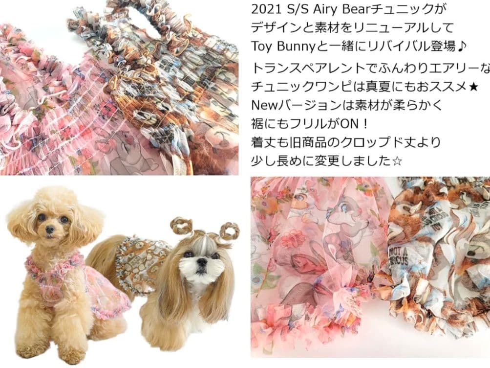 XSワンピース3点+スヌード2点の5点セット　サーカスサーカスCIRCUSCIR